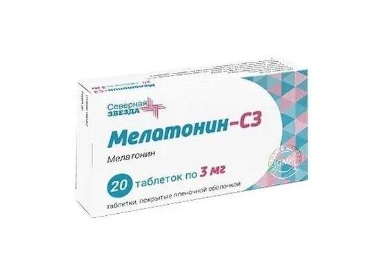 Мелатонин-СЗ
