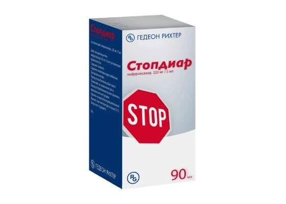 Стопдиар сусп.