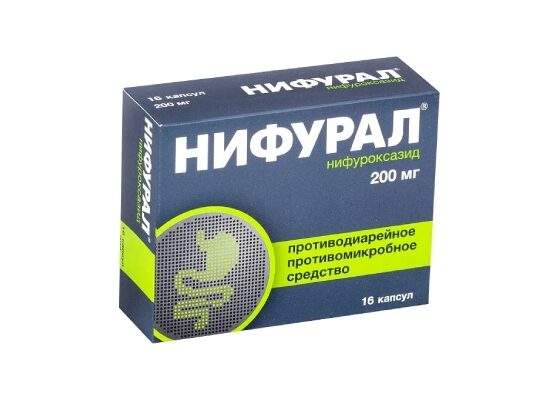 Нифурал капс.