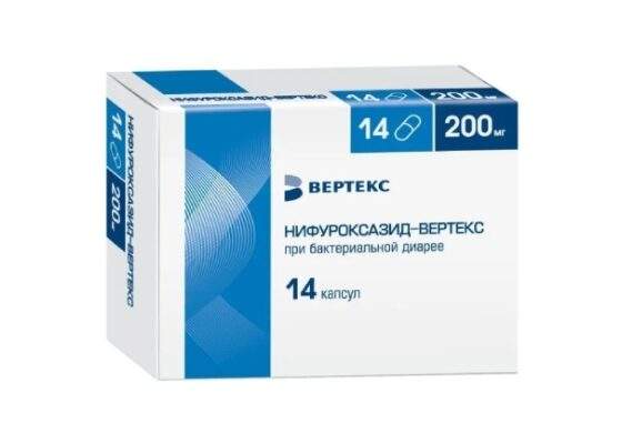 Нифуроксазид капс.