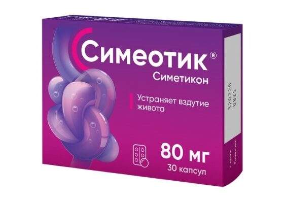 Симеотик капс.