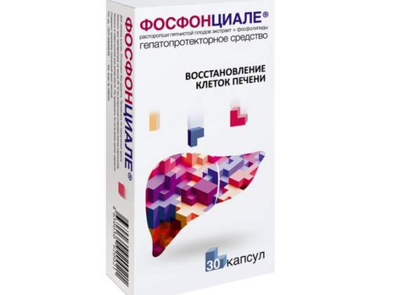 Фосфонциале