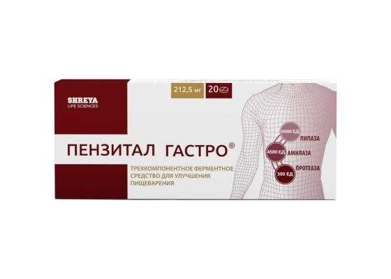 Пензитал таб.