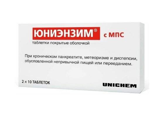 Юниэнзим с МПС