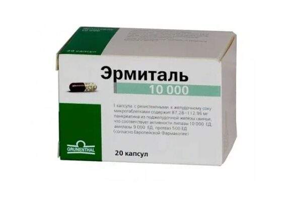 Эрмиталь капc.