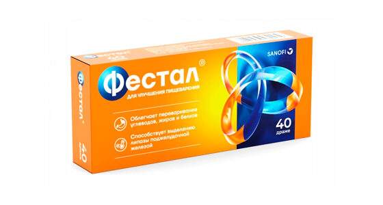 Фестал. Фото: market.yandex.ru