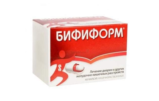 Бифиформ капс.