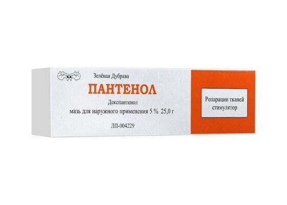 Пантенол мазь