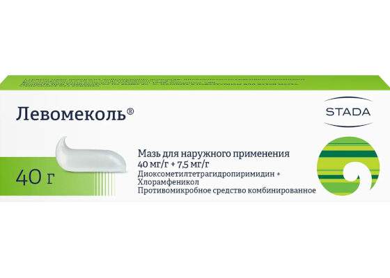 Левомеколь