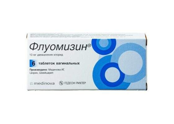 Флуомизин таб. ваг.