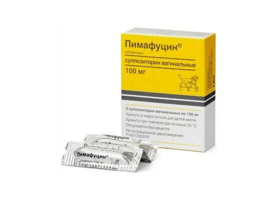 Пимафуцин супп. ваг.