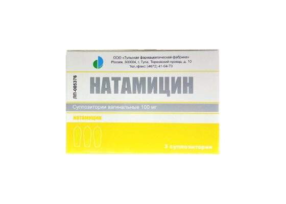 Натамицин супп. ваг.