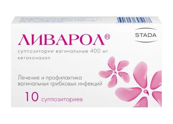 Ливарол супп. ваг.