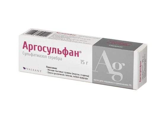 Крем Аргосульфан