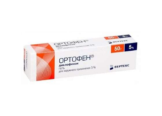Ортофен гель