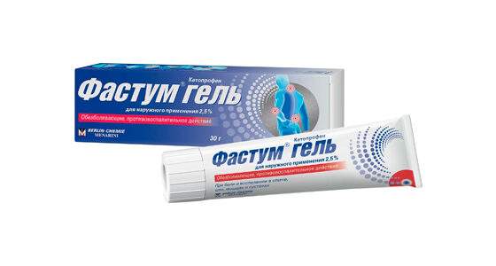 Фастум гель