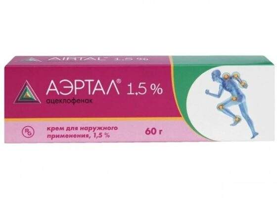 Аэртал крем