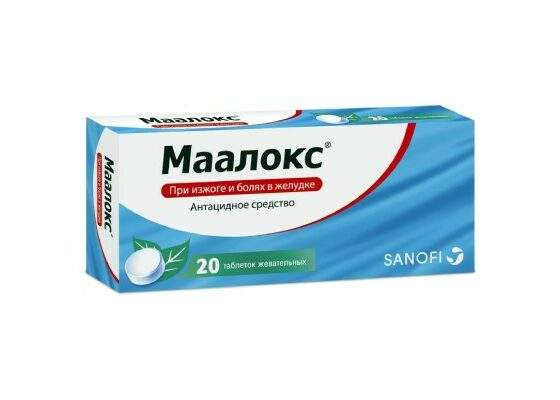 Маалокс таб. жев.
