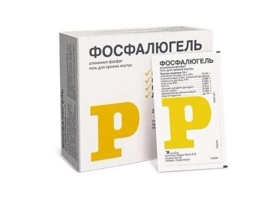 Фосфалюгель гель