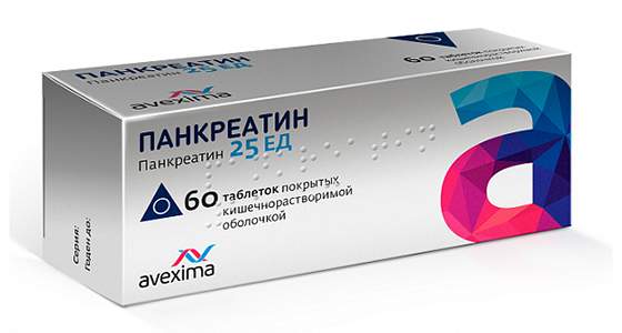 Панкреатин