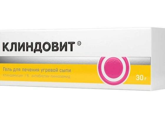 Гель клиндовит