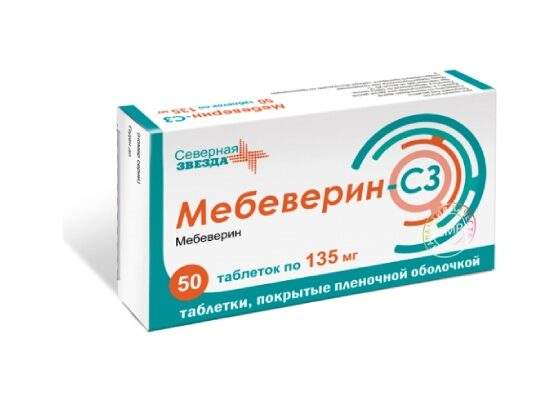 Мебеверин-СЗ