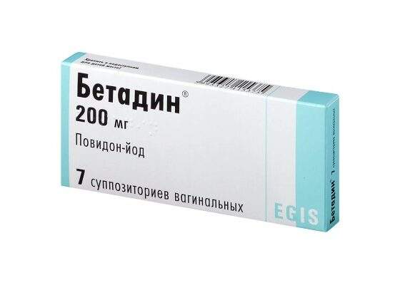 Бетадин супп. ваг.