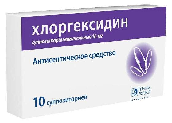 Хлоргексидин