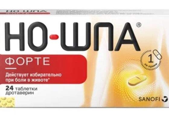 Но-шпа Форте