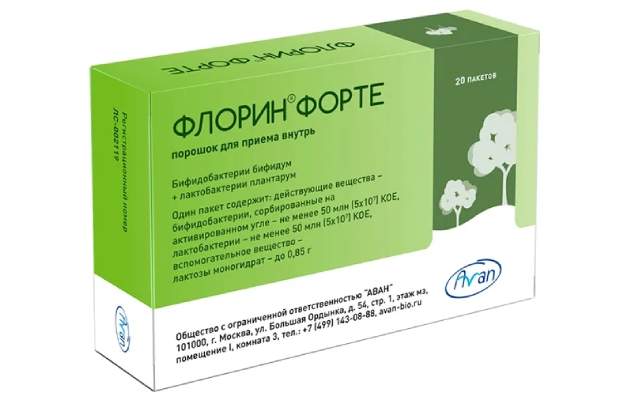 Флорин Форте