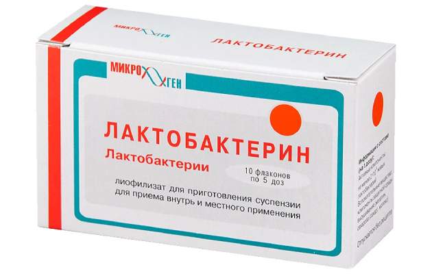 Лактобактерин