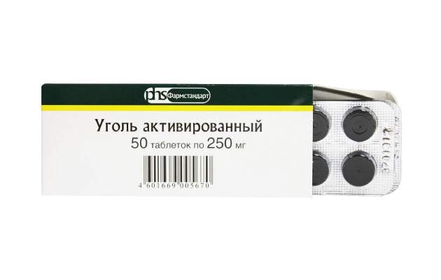 Уголь активированный