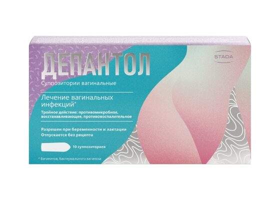 Депантол супп. ваг.