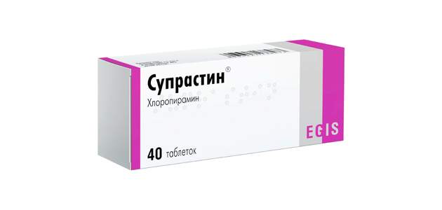 Супрастин. Фото: market.yandex.ru