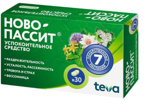 Ново-Пассит