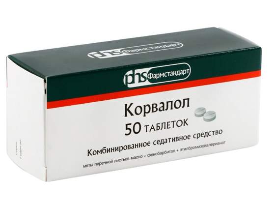 Корвалол. Фото: Фармстандарт-Лексредства