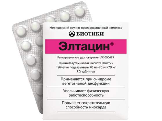 Элтацин. Фото: МНПК Биотики