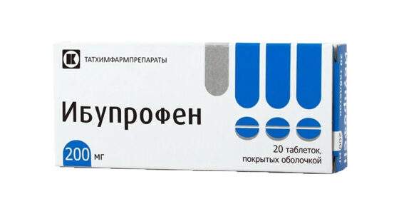 Ибупрофен