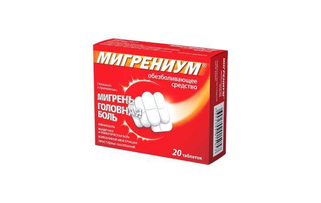 Мигрениум