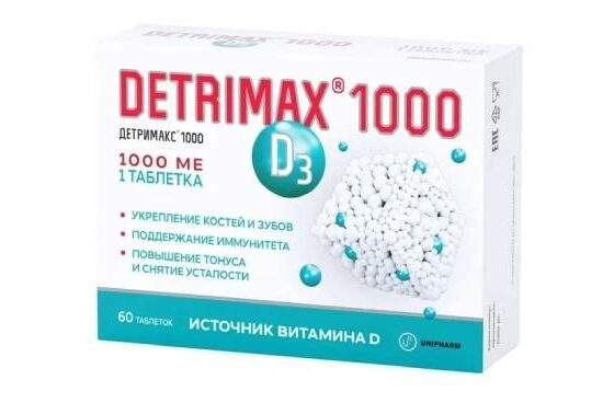 Детримакс таблетки 1000 МЕ