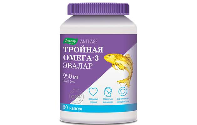 Тройная Омега-3 Эвалар