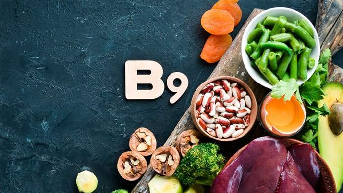 Витамин Б9