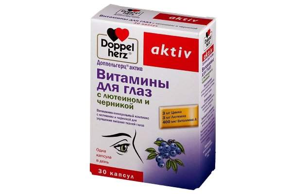 Доппельгерц актив