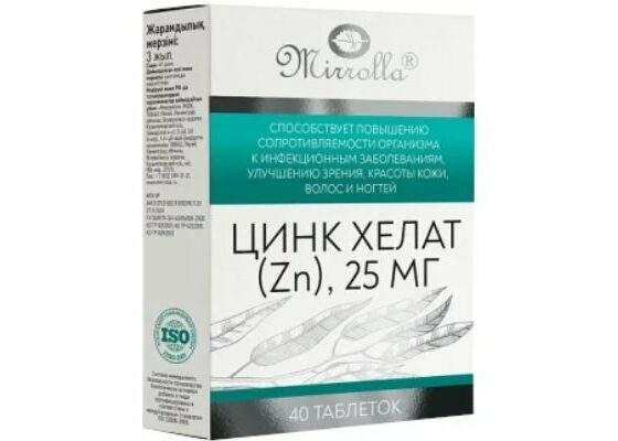 Цинк хелат Mirrolla
