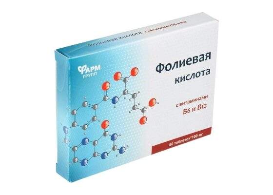 Фолиевая кислота