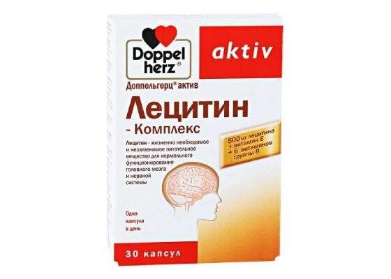 Доппельгерц Актив Лецитин-комплекс