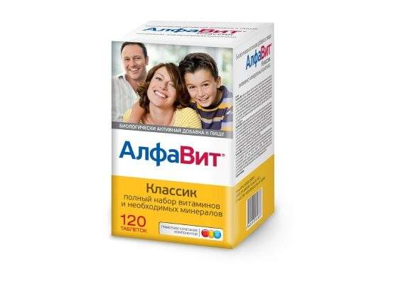 Алфавит Классик