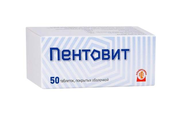 Пентовит таб.