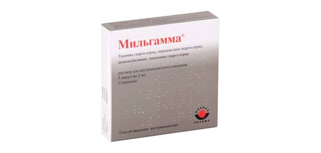 Мильгамма. Фото: market.yandex.ru