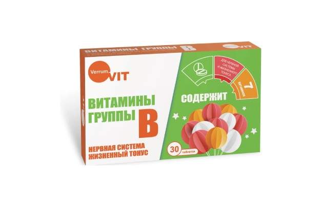 Verrum-Vit Витамины группы В